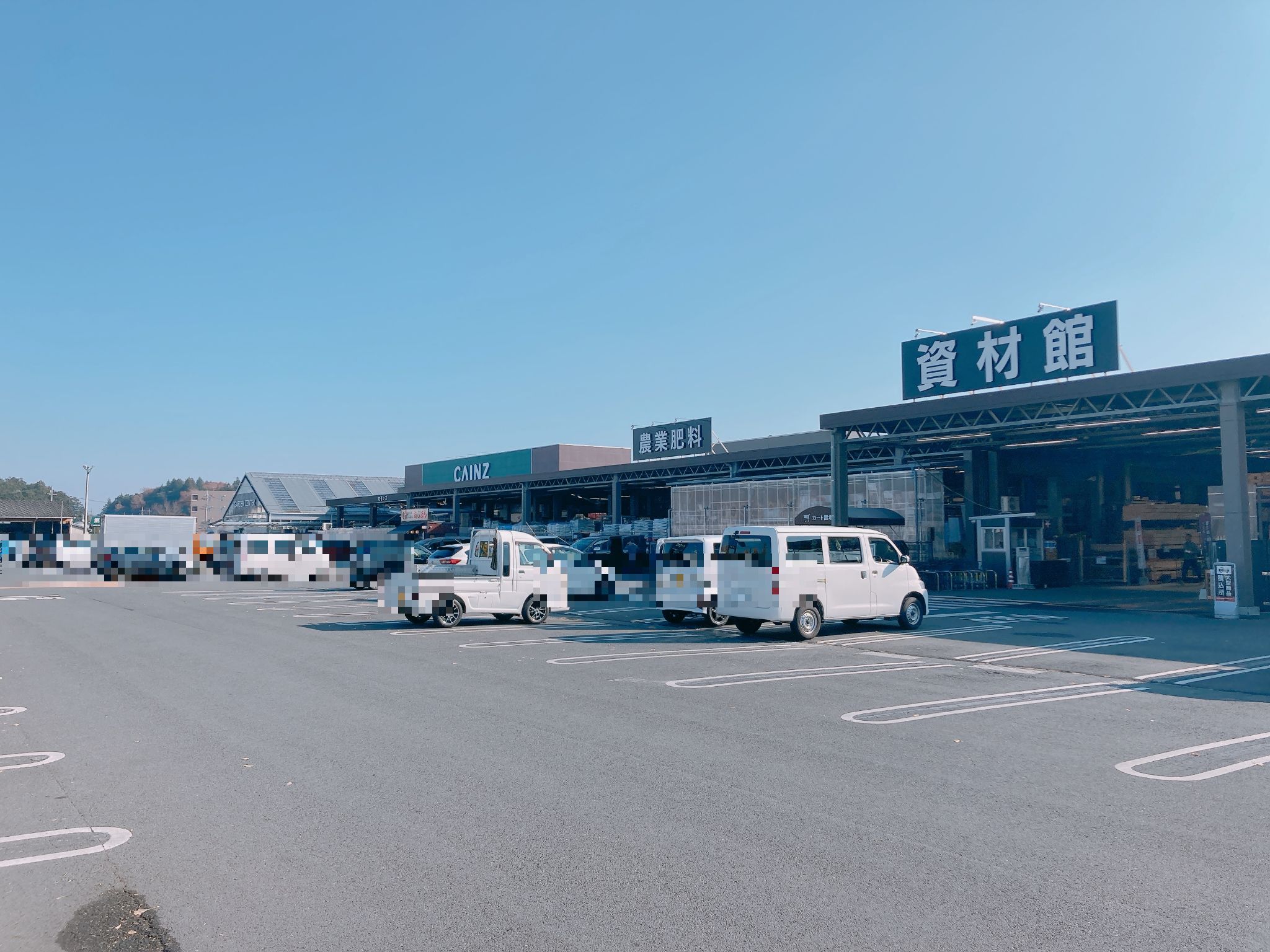 カインズ大田原店